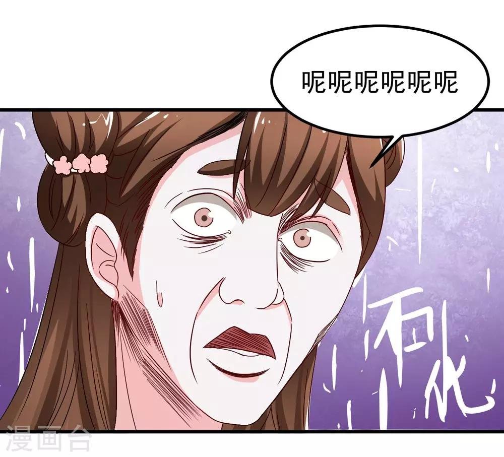 第33话 朕的敌后好本事