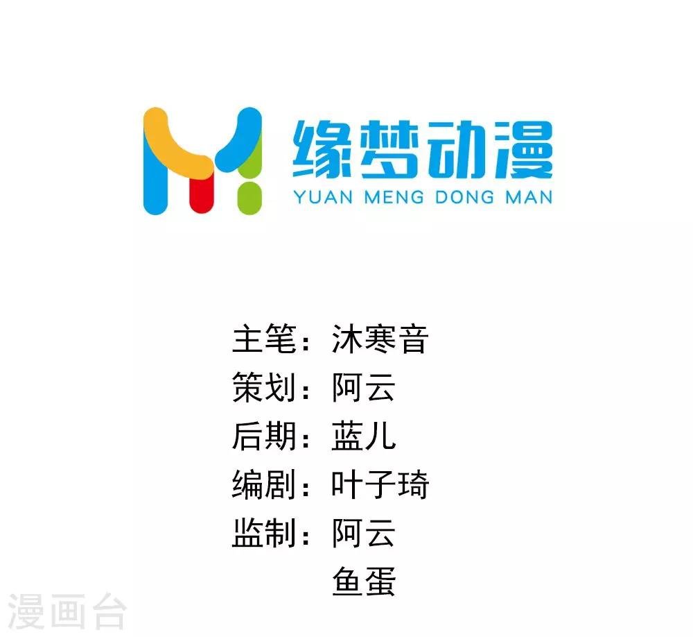 第34话 怎么老是想起他