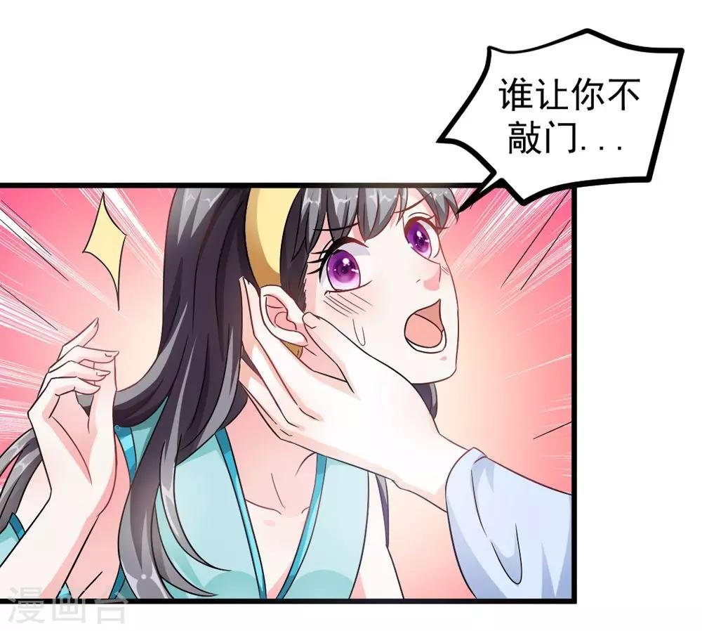第34话 怎么老是想起他