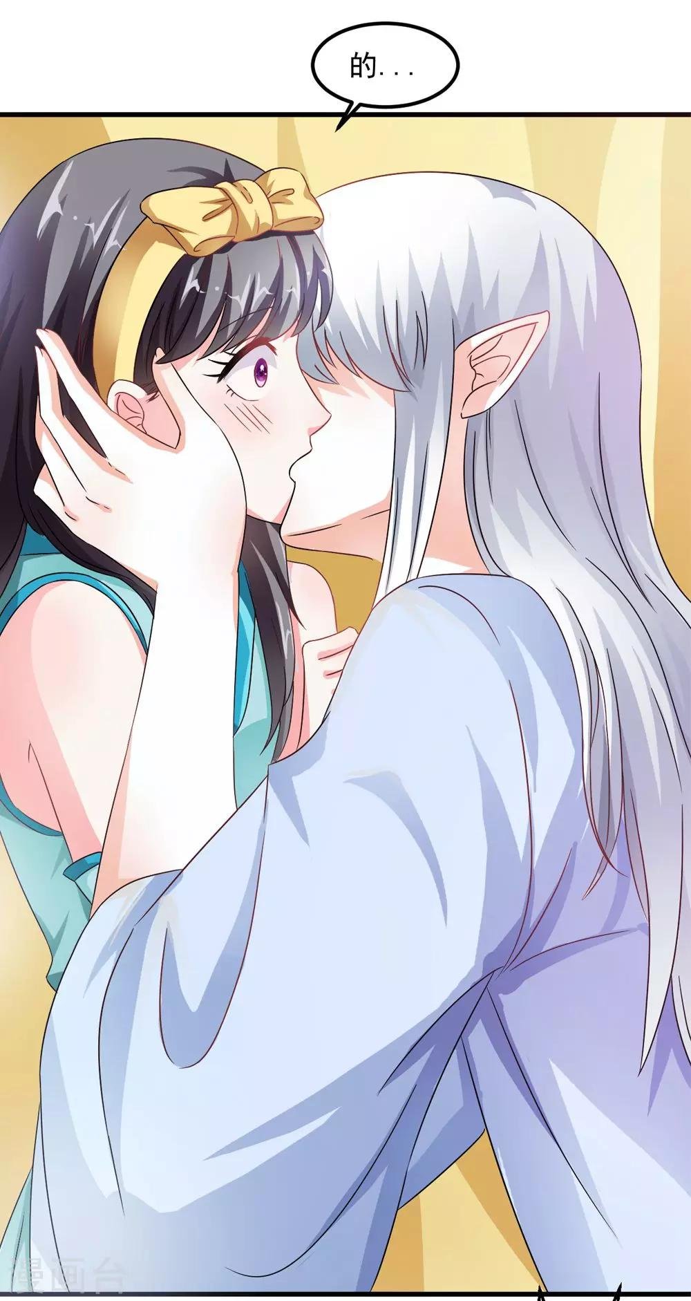 第34话 怎么老是想起他