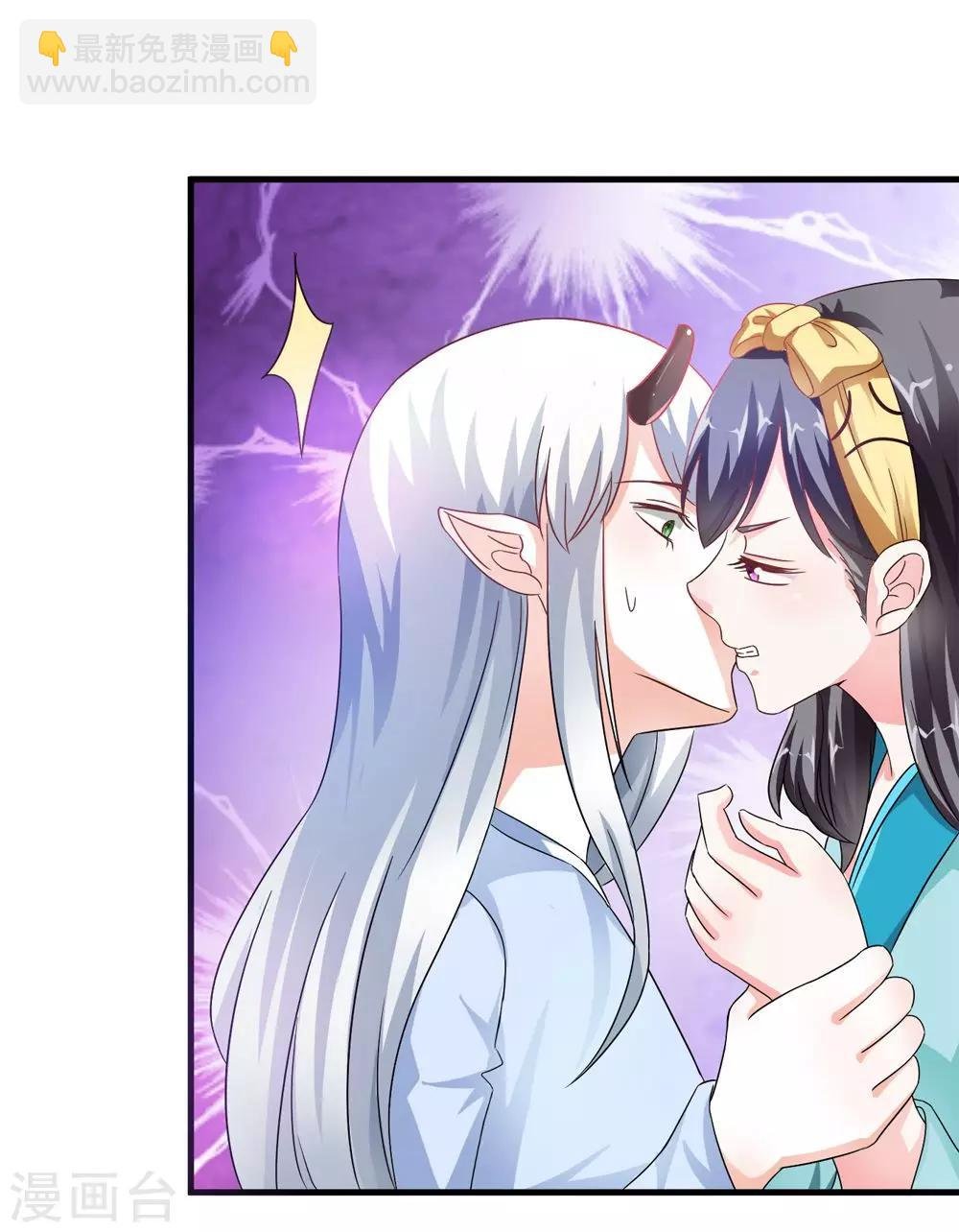 第34话 怎么老是想起他