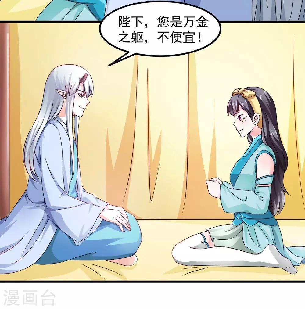 第34话 怎么老是想起他
