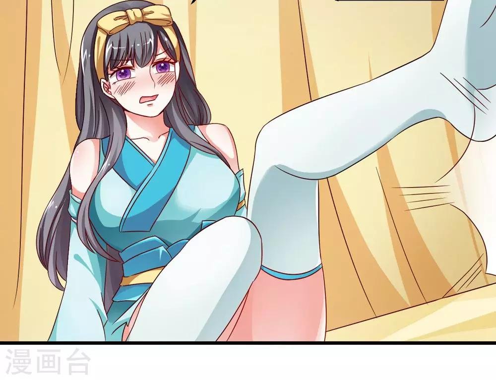 第34话 怎么老是想起他