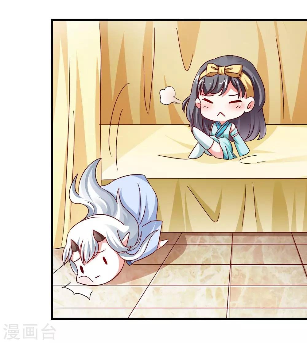第34话 怎么老是想起他