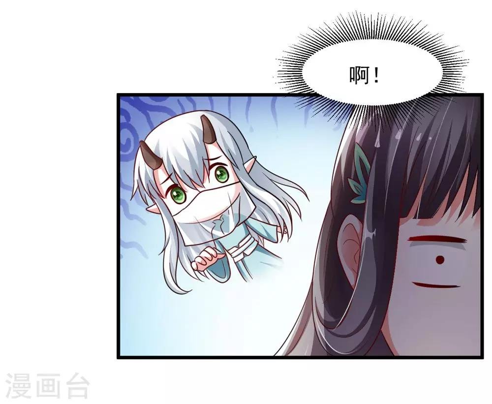 第34话 怎么老是想起他