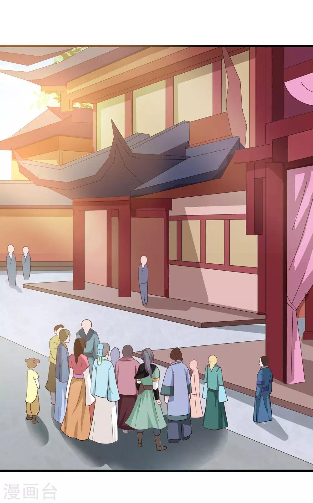 第34话 怎么老是想起他