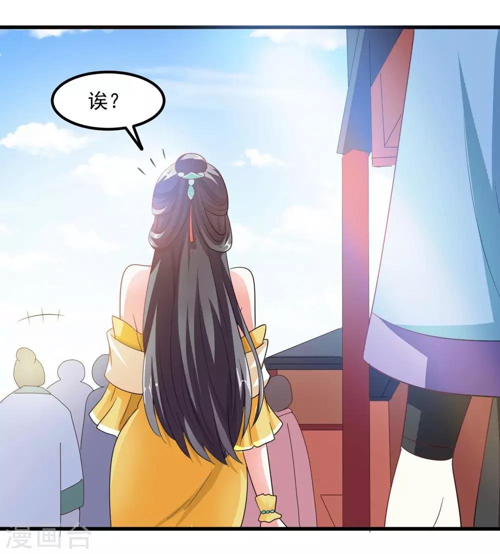 第34话 怎么老是想起他