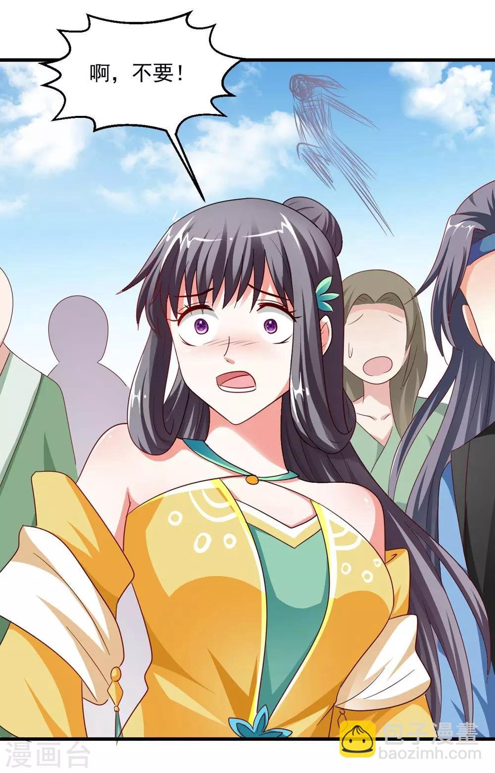 第35话 妖族惨境