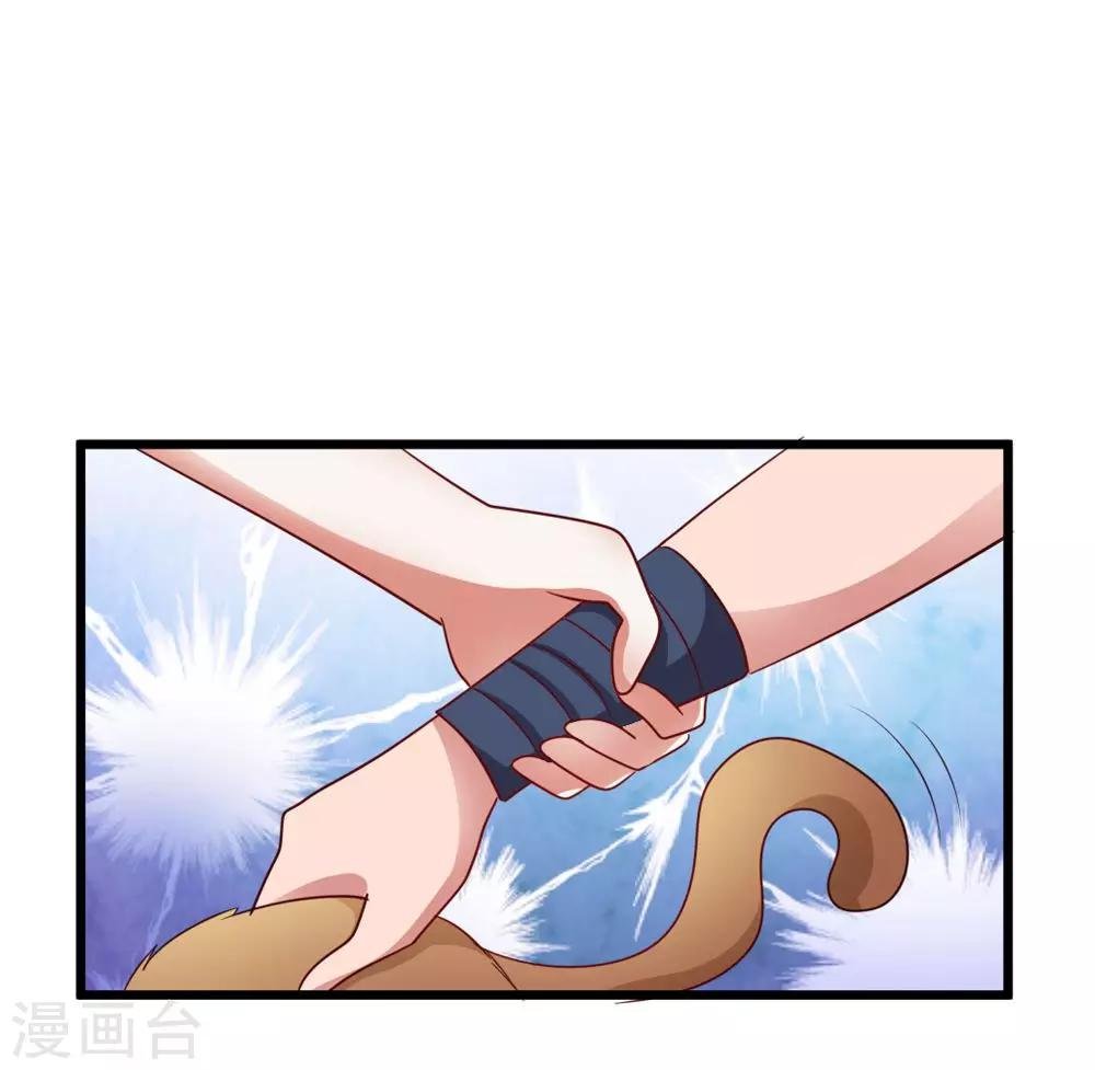 第35话 妖族惨境