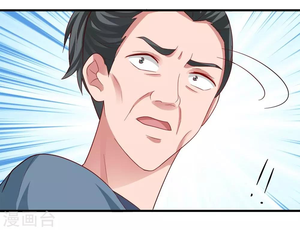 第35话 妖族惨境