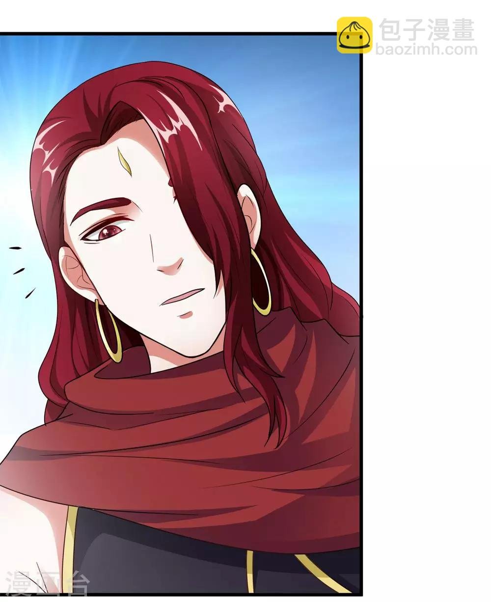 第35话 妖族惨境