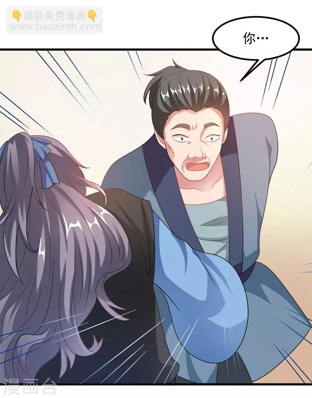 第36话 真真正正的合作