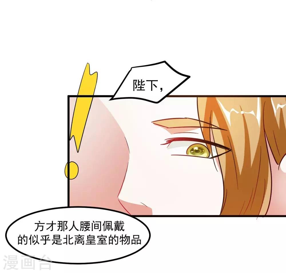 第36话 真真正正的合作
