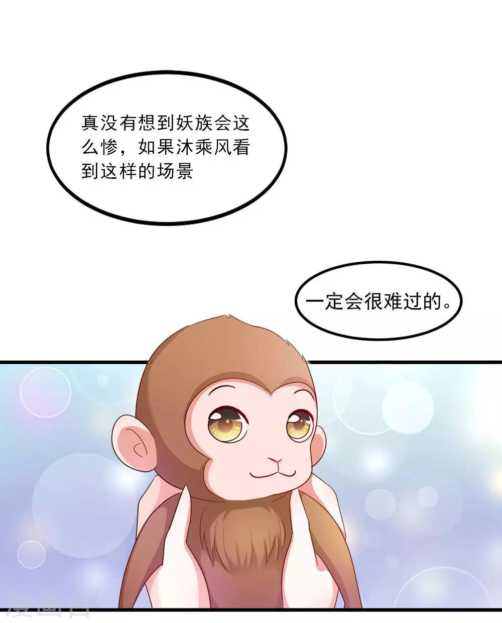 第36话 真真正正的合作