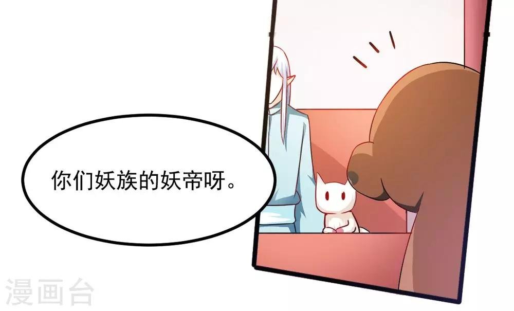 第36话 真真正正的合作
