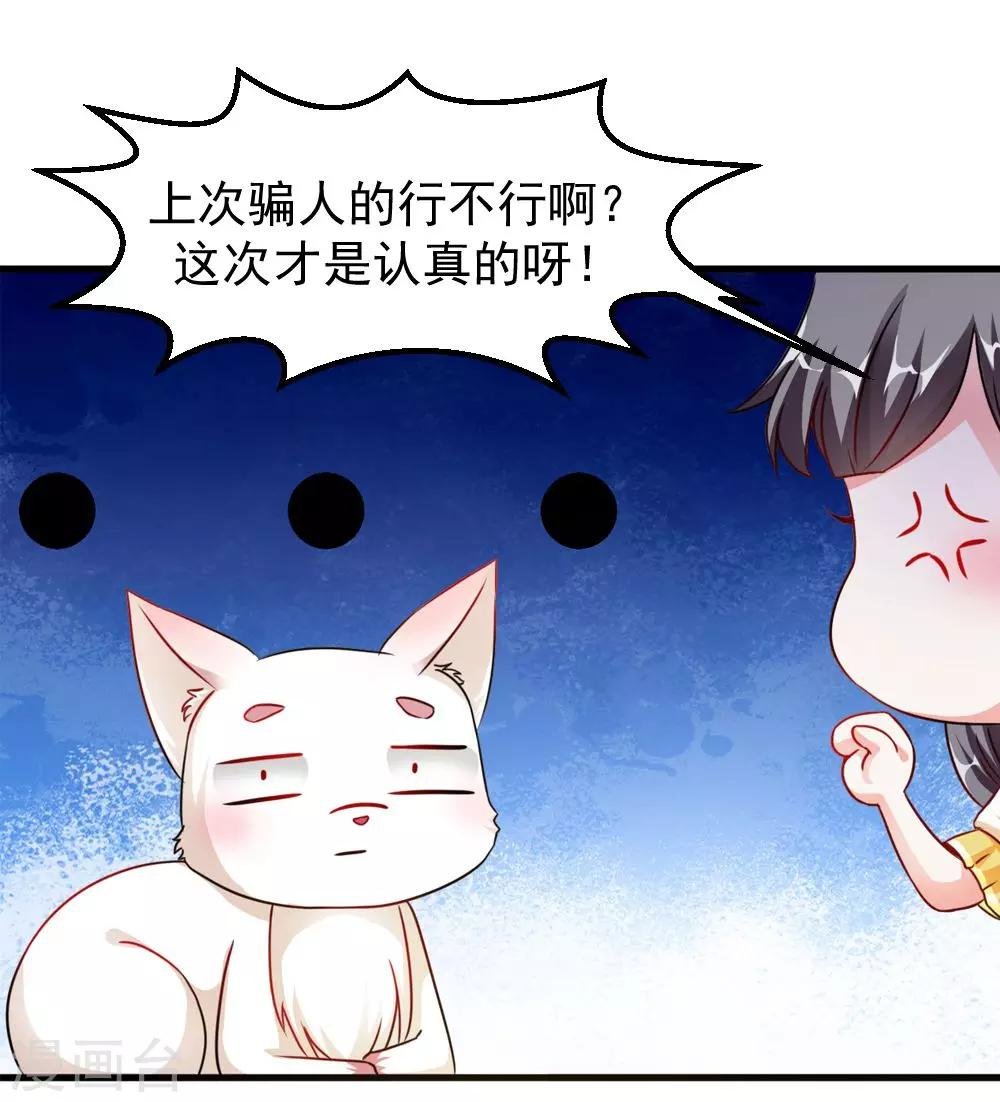 第37话 会会这个西贡皇帝