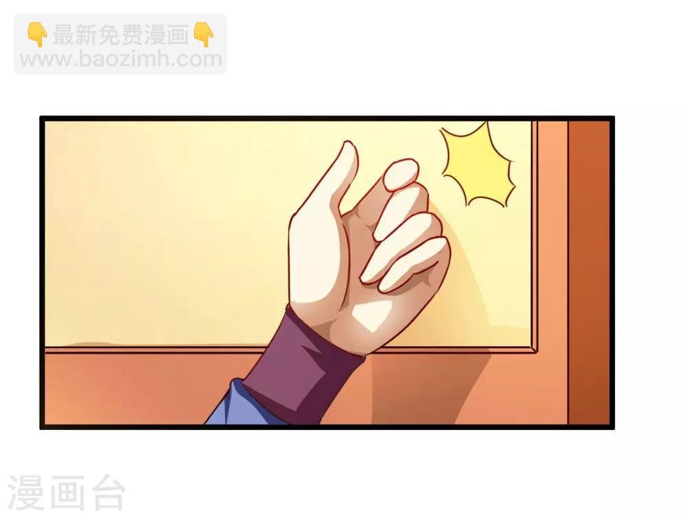 第37话 会会这个西贡皇帝