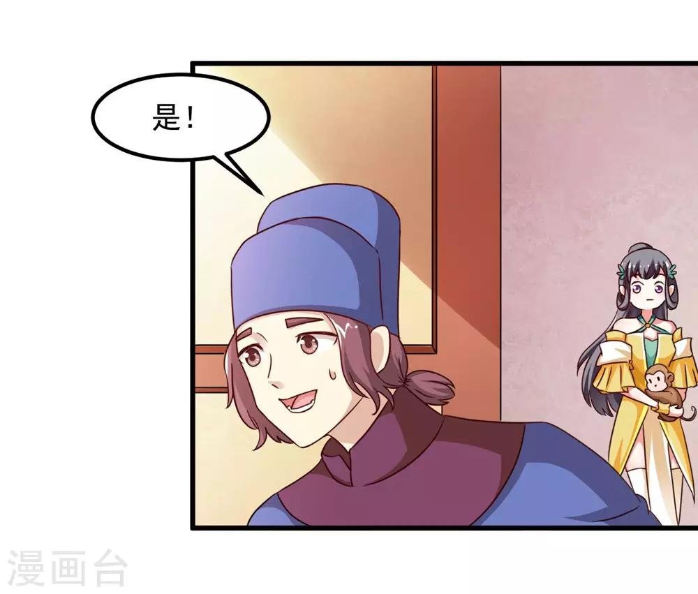 第37话 会会这个西贡皇帝