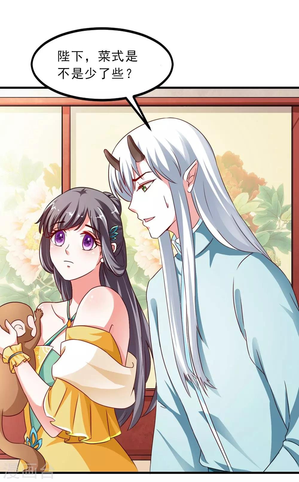 第37话 会会这个西贡皇帝