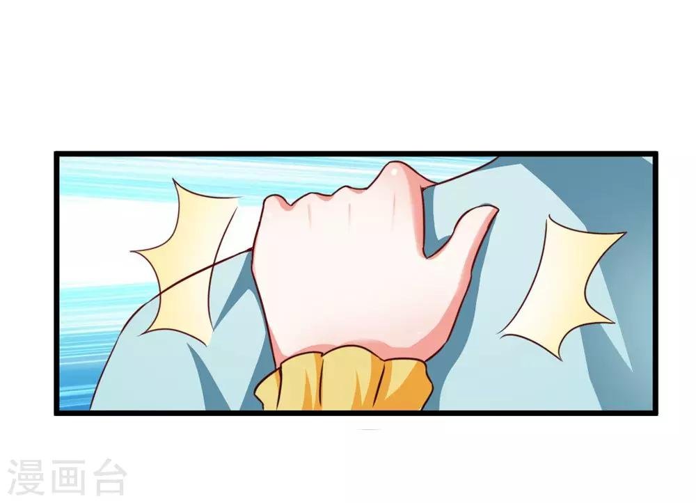 第37话 会会这个西贡皇帝