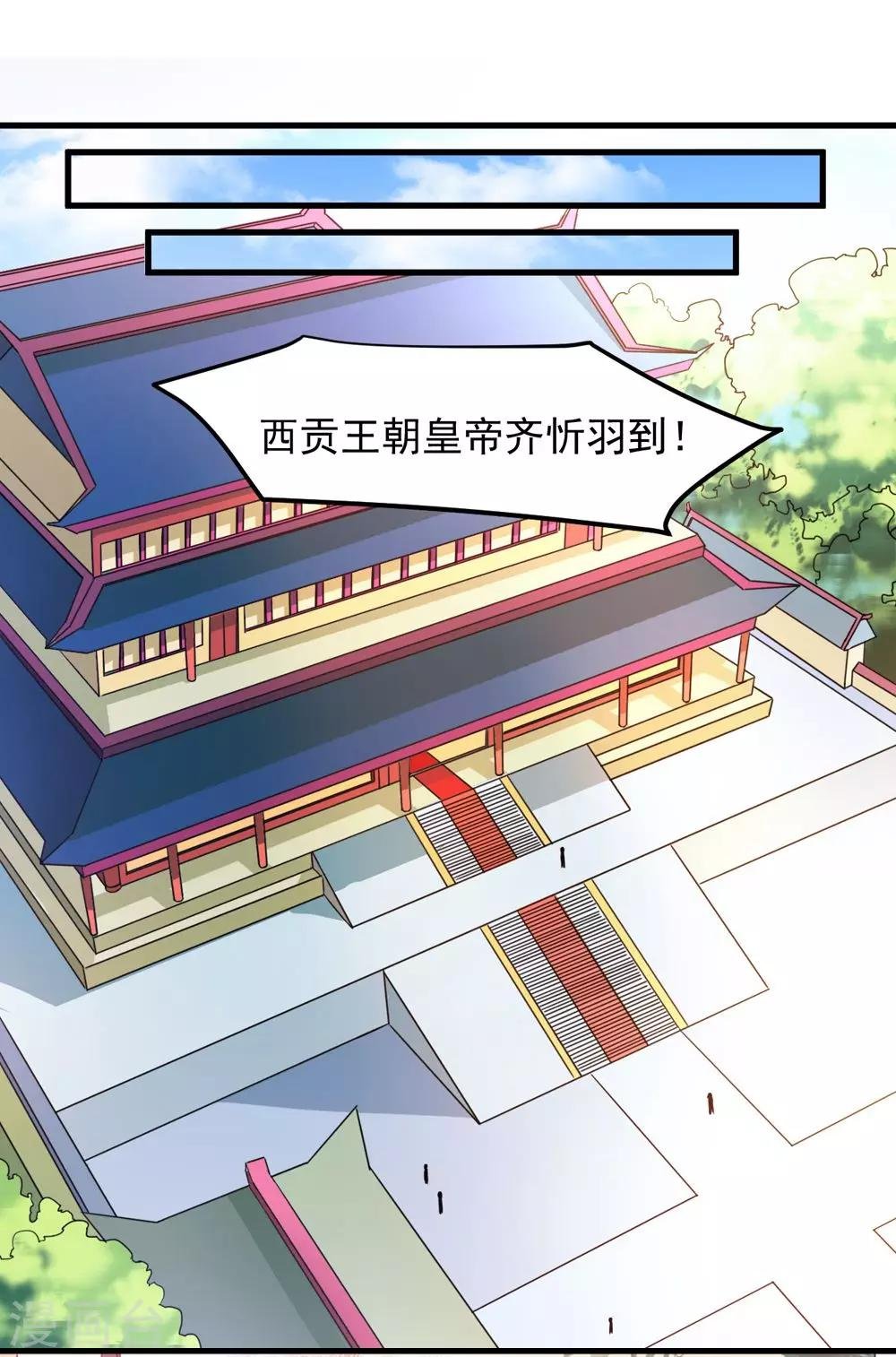 第37话 会会这个西贡皇帝