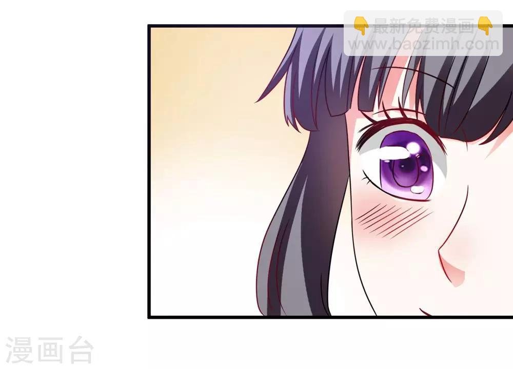 第38话 我要和你联姻