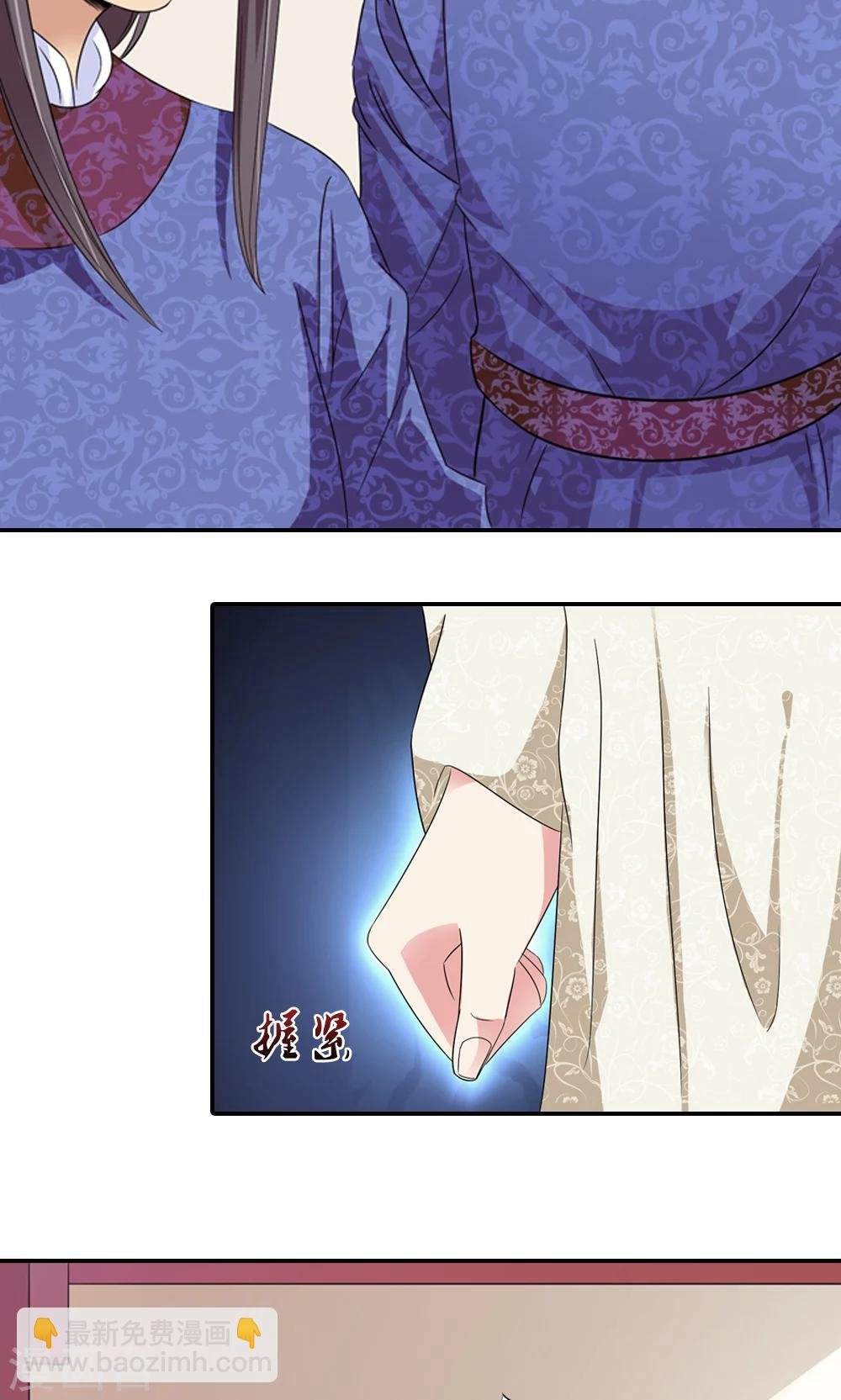 第3话 总有妖孽想睡朕