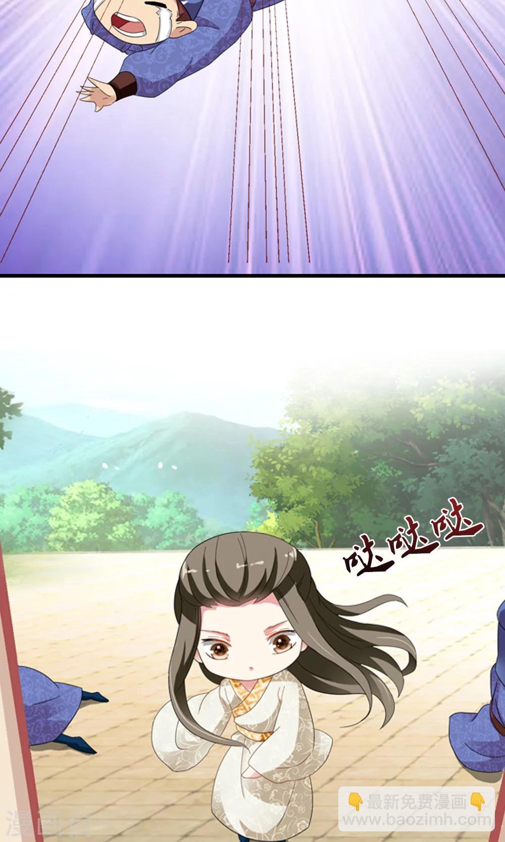 第3话 总有妖孽想睡朕