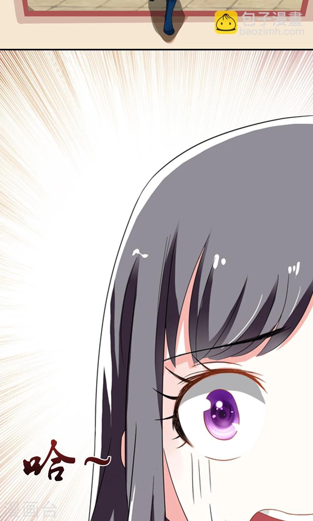 第3话 总有妖孽想睡朕