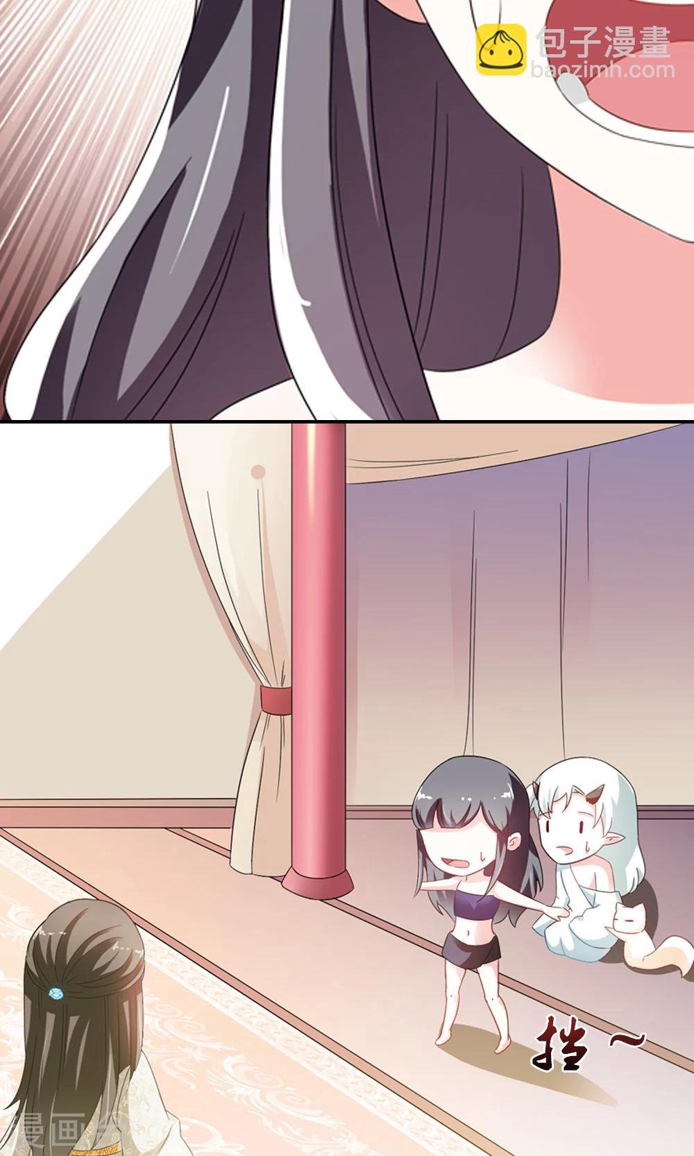 第3话 总有妖孽想睡朕