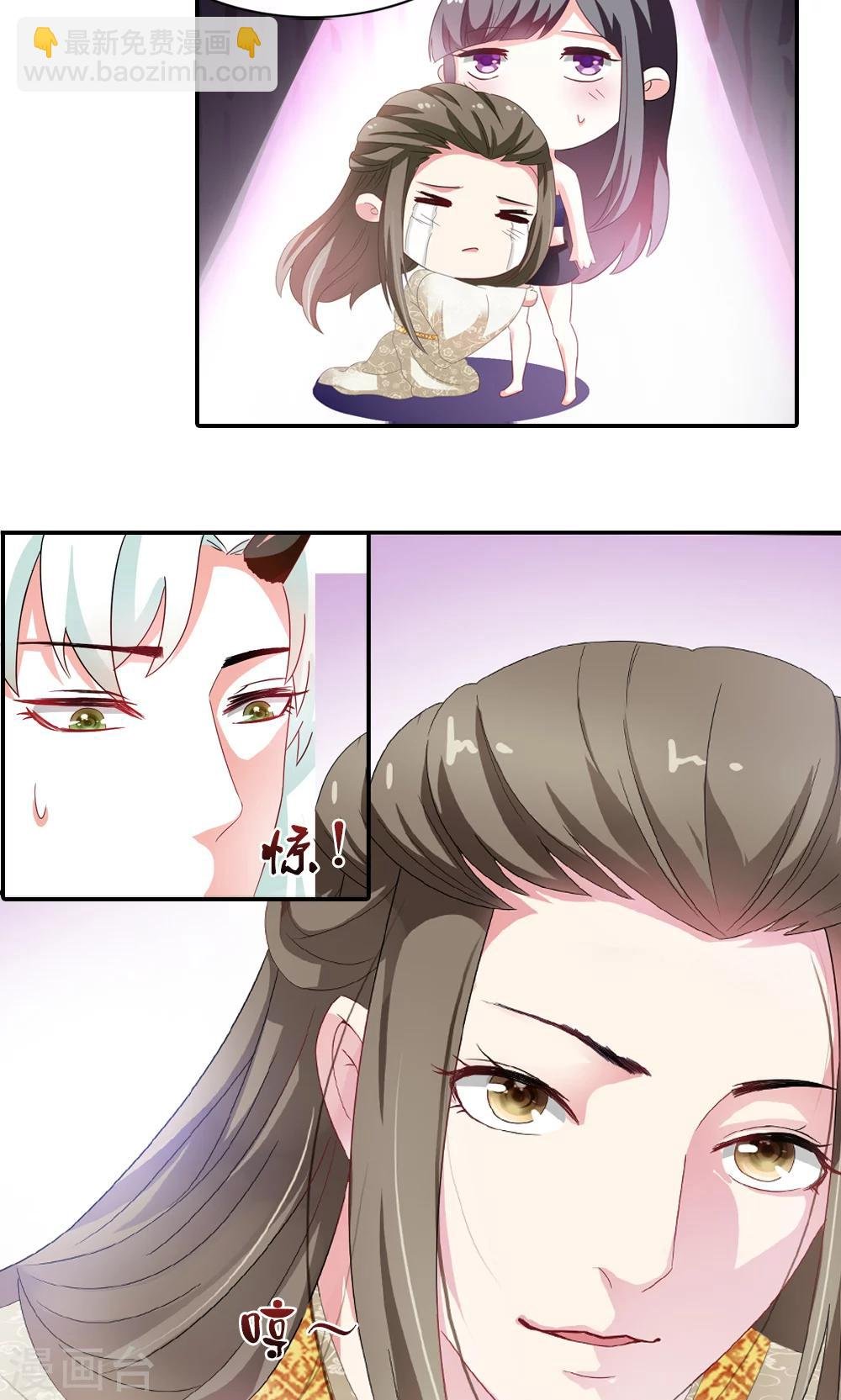 第3话 总有妖孽想睡朕