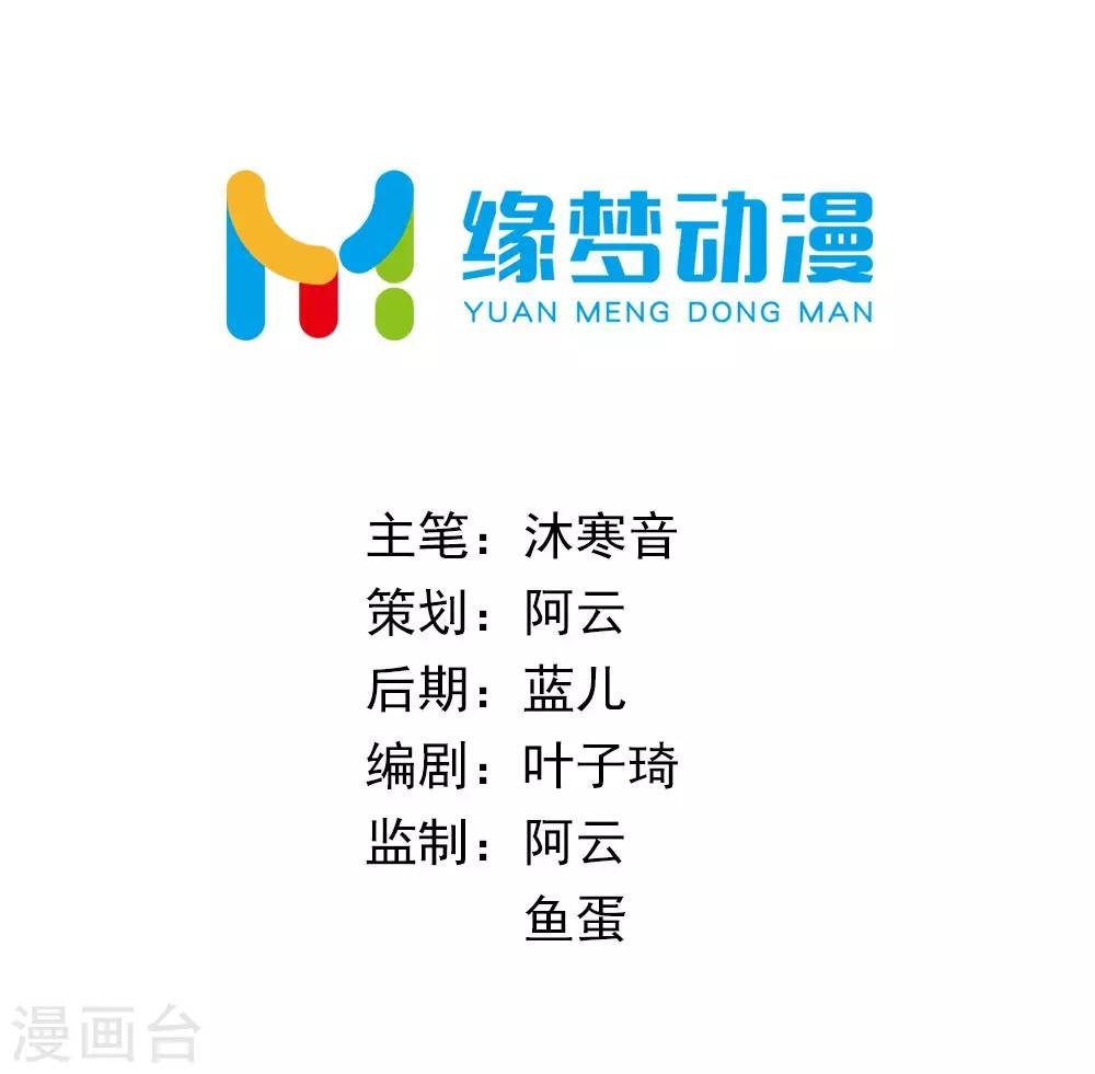 第39话 沐乘风是自己人
