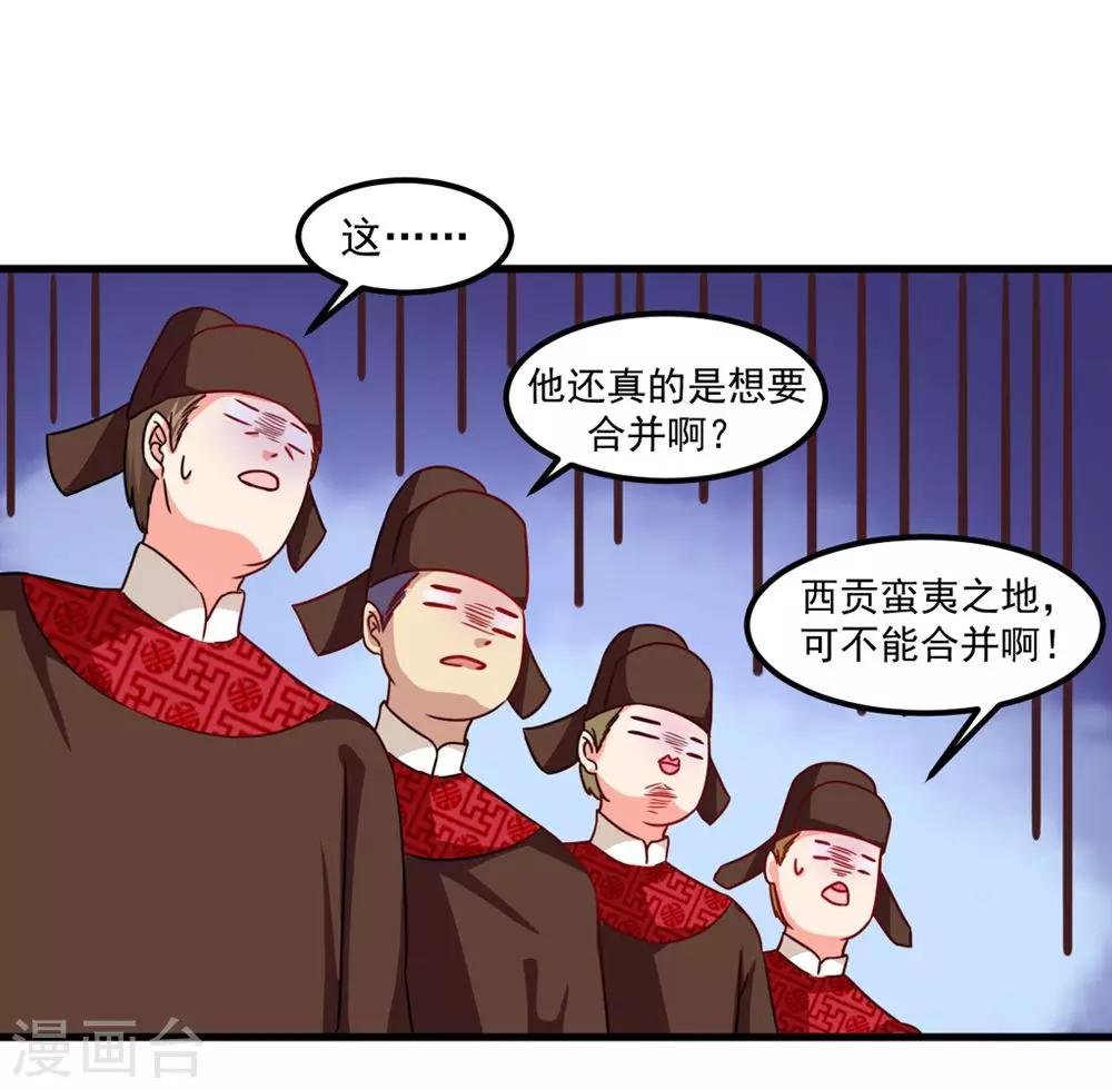 第39话 沐乘风是自己人