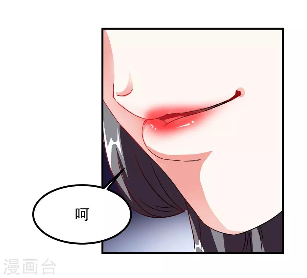 第39话 沐乘风是自己人