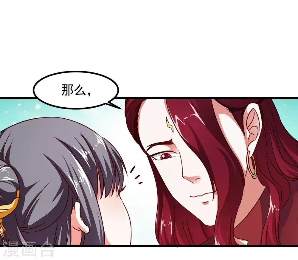 第39话 沐乘风是自己人
