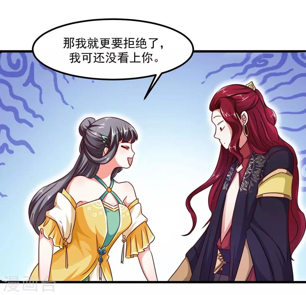 第39话 沐乘风是自己人