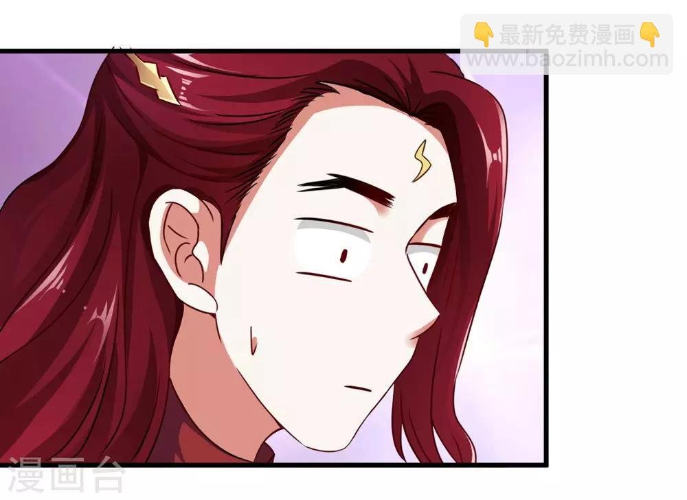 第39话 沐乘风是自己人