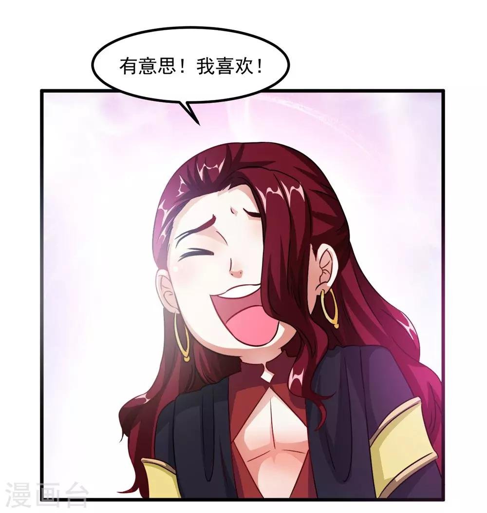 第39话 沐乘风是自己人
