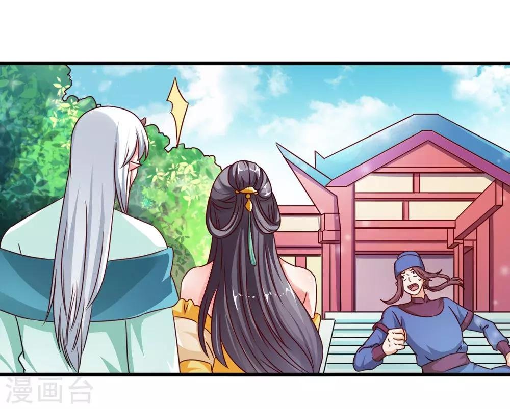 第39话 沐乘风是自己人