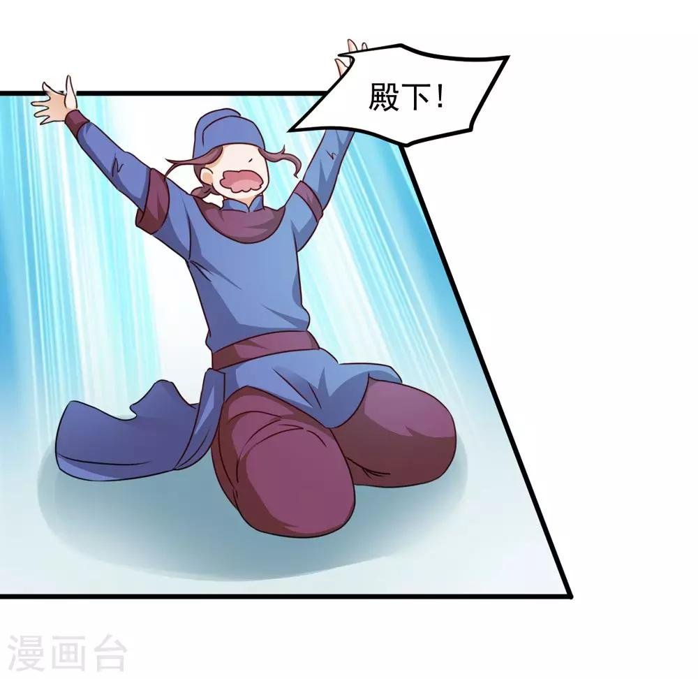 第39话 沐乘风是自己人