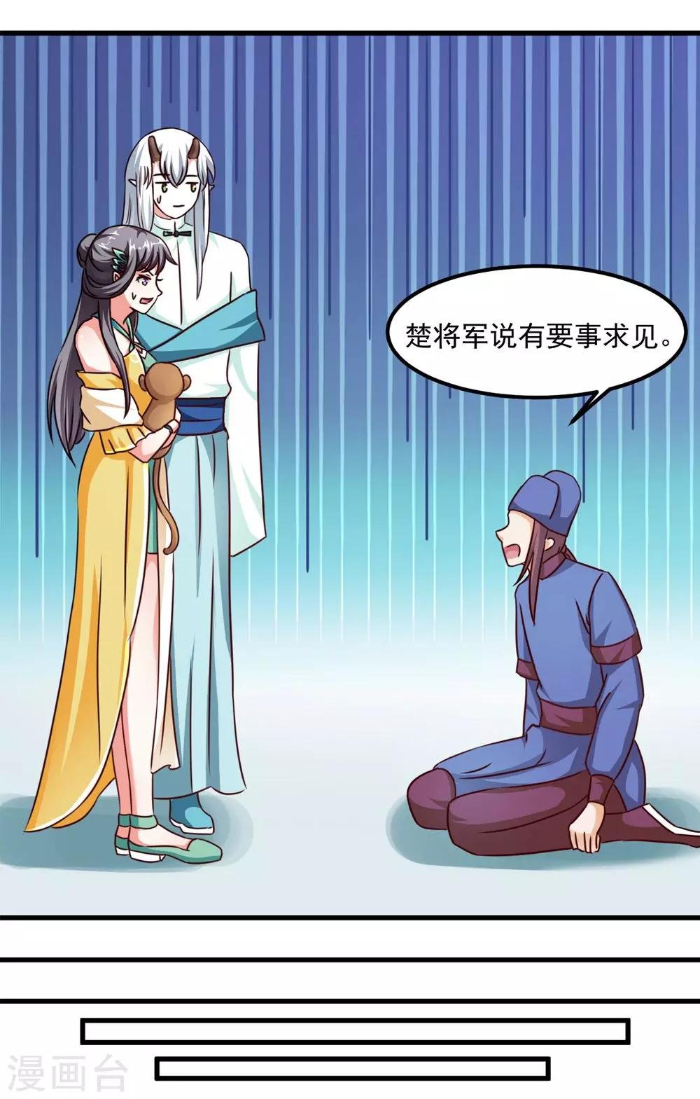 第39话 沐乘风是自己人