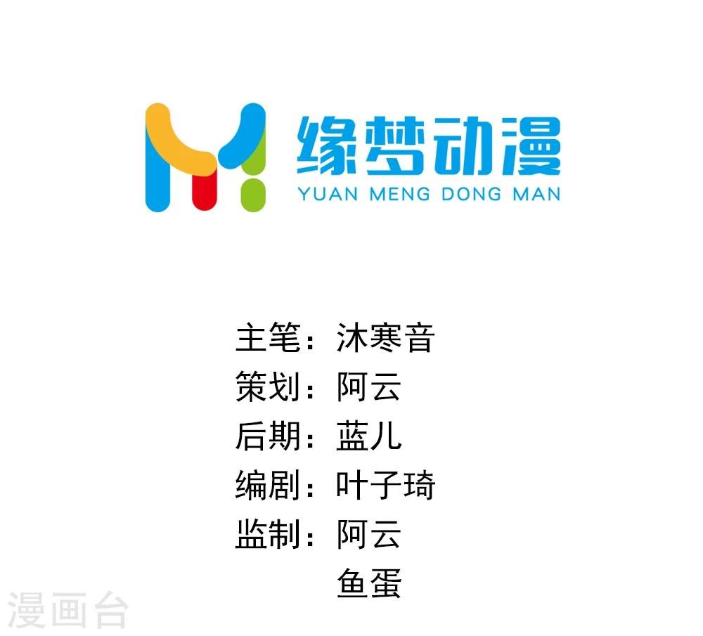 第40话 和他好好玩一玩