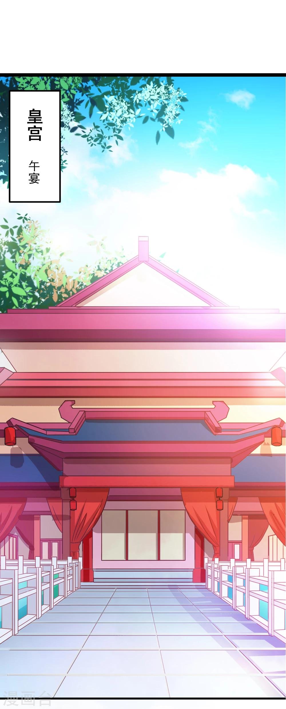 第40话 和他好好玩一玩