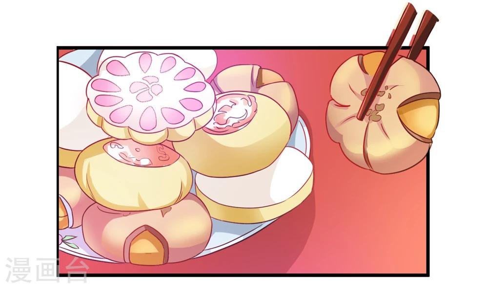 第40话 和他好好玩一玩