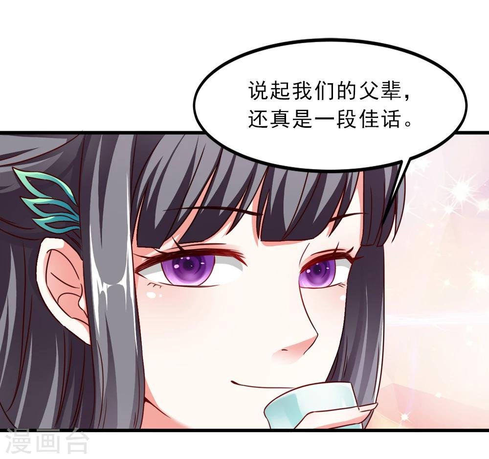 第40话 和他好好玩一玩