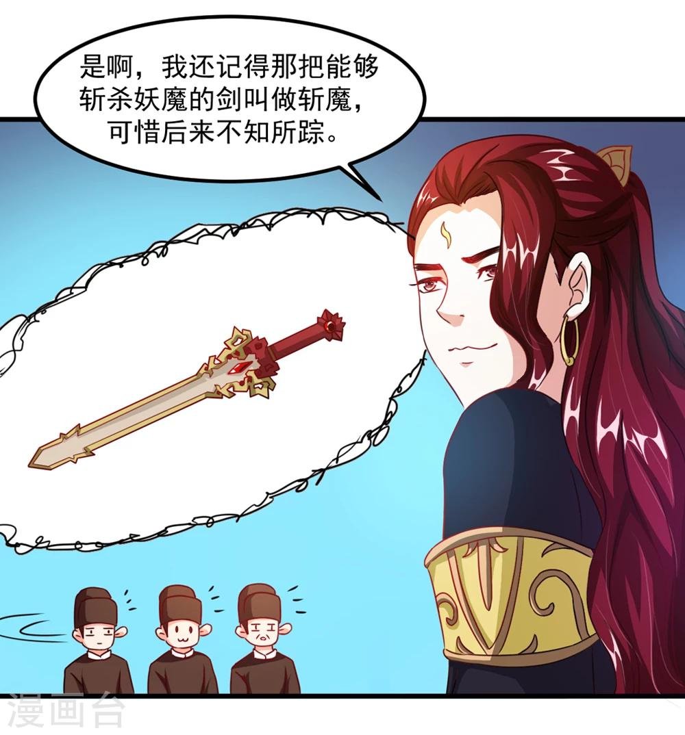 第40话 和他好好玩一玩