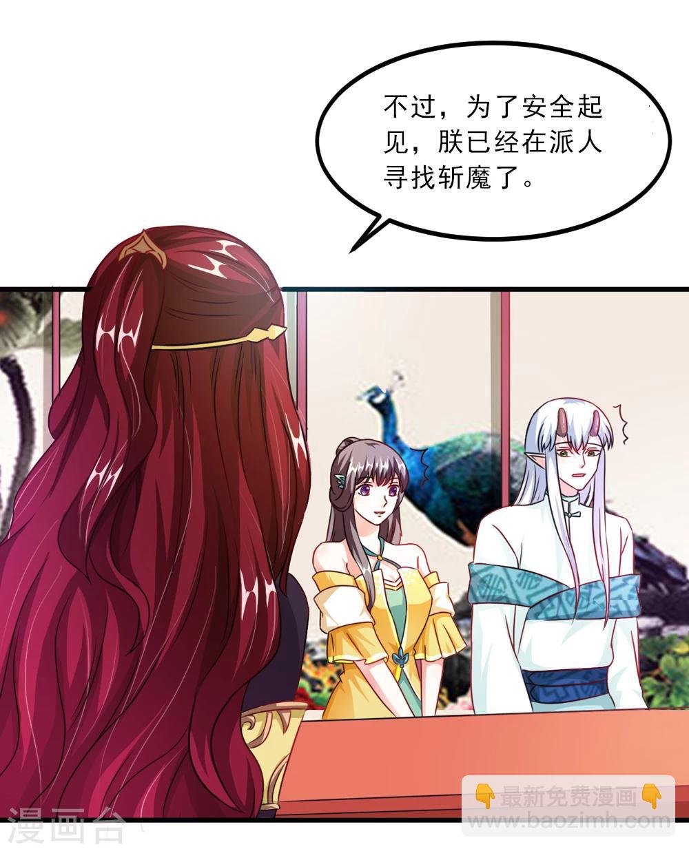 第40话 和他好好玩一玩
