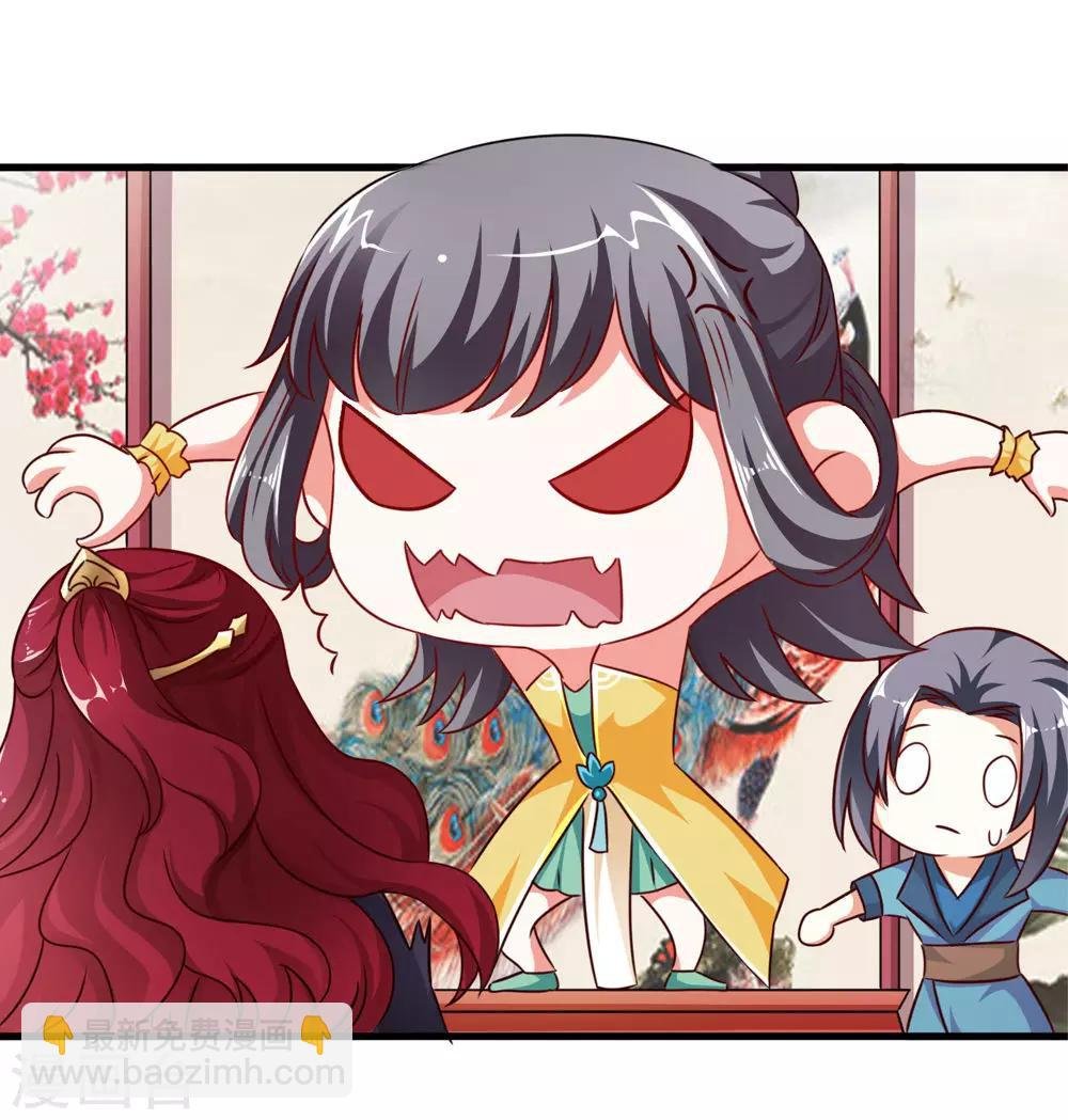 第41话 定要你心甘情愿