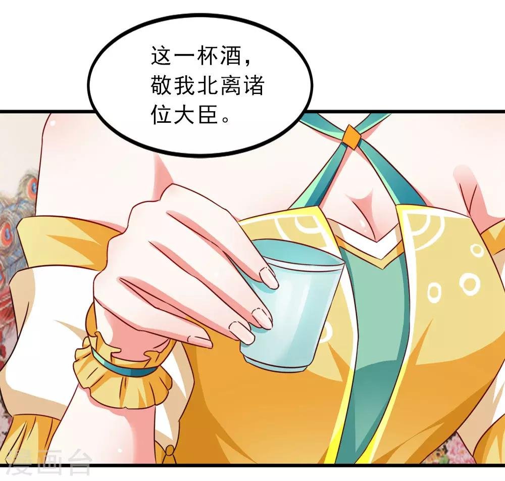 第41话 定要你心甘情愿