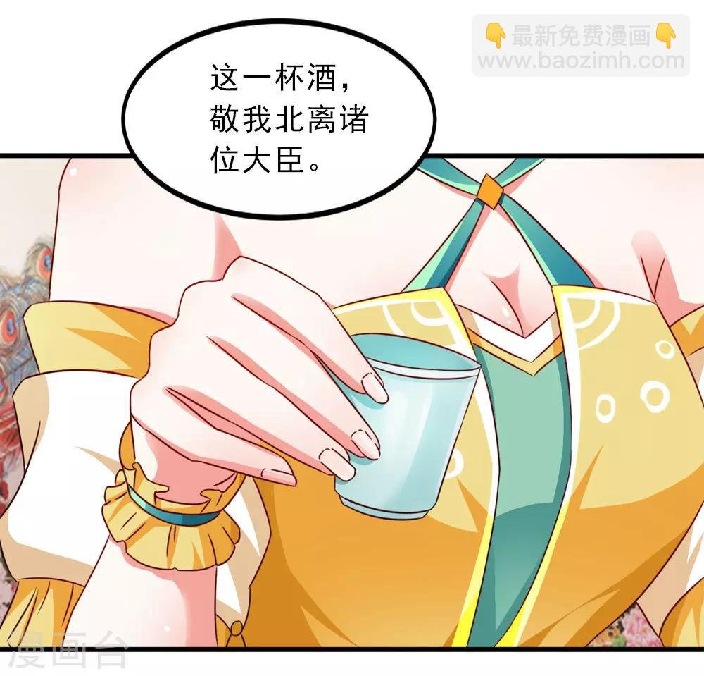 第41话 定要你心甘情愿